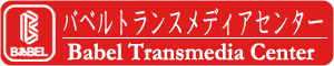 翻訳出版・デジタル編集サービス